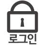 로그인